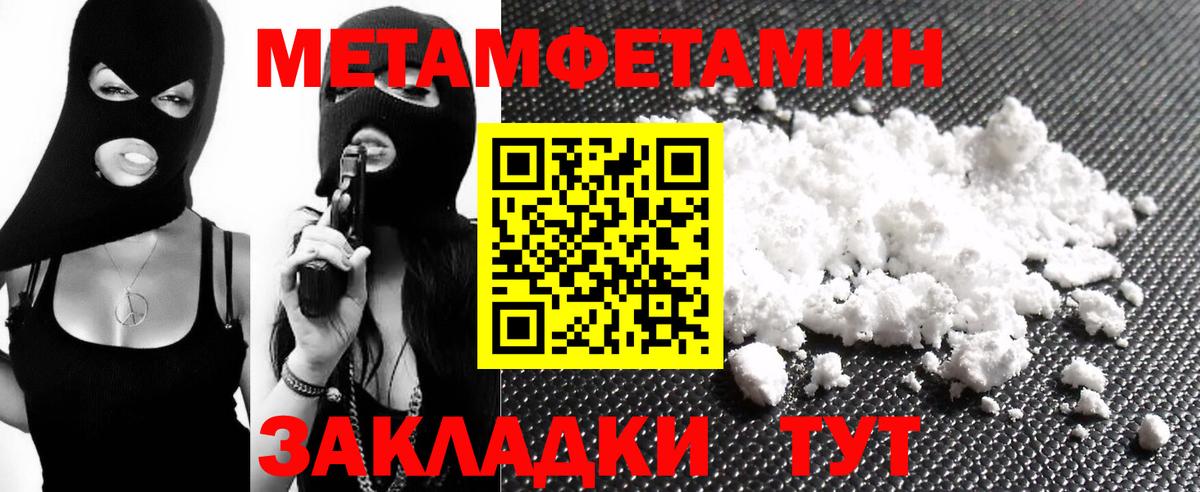 Amphetamine 98%  Вход с VPN  Amphetamine  Горно-Алтайск 
