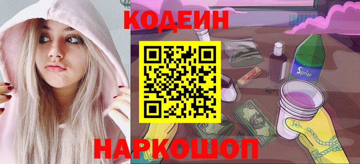 ЭКСТАЗИ  Вход с VPN  Горно-Алтайск  Мефедрон   Марихуана  Cocaine  Гашиш  А ПВП СК  
