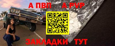 спайс Заводоуковск