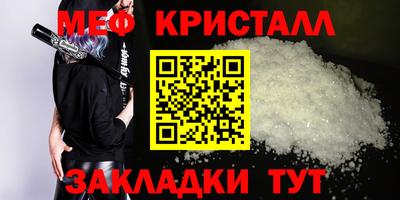 спайс Заводоуковск