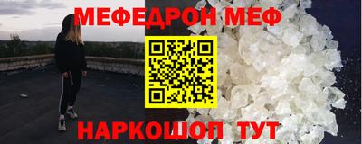 эйфоретик Жуковский