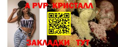 меф Заволжье