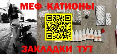 спайс Заводоуковск