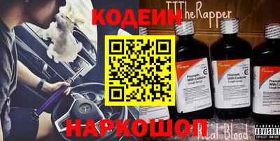 меф Заволжье