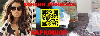 меф Заволжье