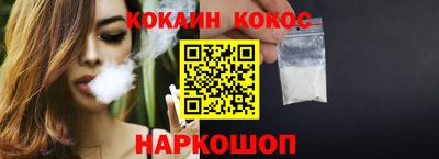 меф Заволжье