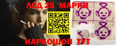 спайс Заводоуковск