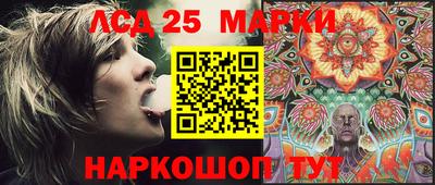 эйфоретик Жуковский