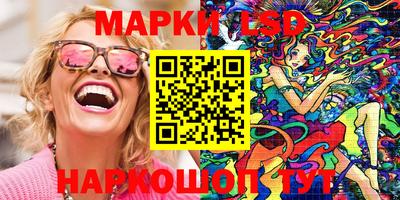 меф Заволжье