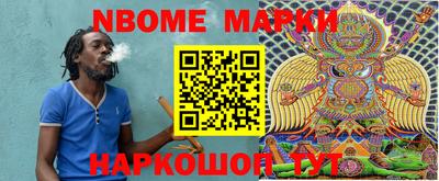 меф Заволжье