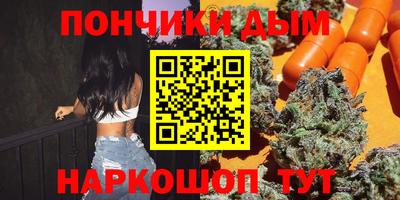 спайс Заводоуковск