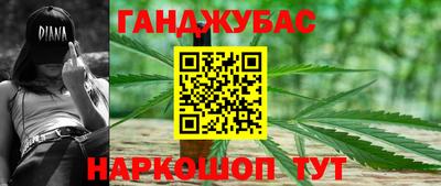 спайс Заводоуковск