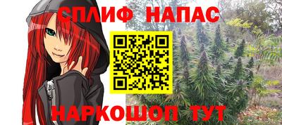 спайс Заводоуковск