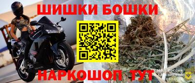 спайс Заводоуковск