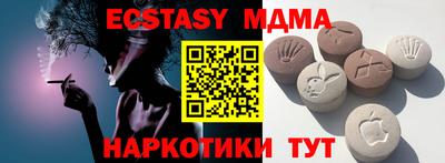 меф Заволжье