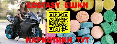 спайс Заводоуковск
