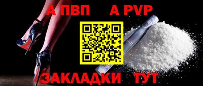спайс Заводоуковск