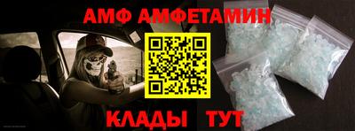 меф Заволжье