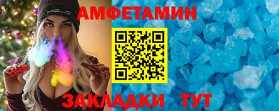 спайс Заводоуковск