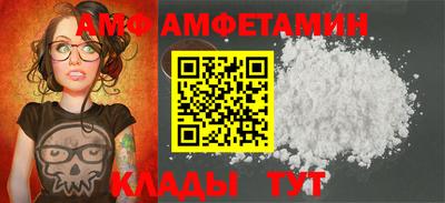 спайс Заводоуковск