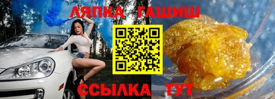 спайс Заводоуковск