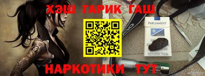 меф Заволжье