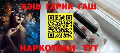 меф Заволжье