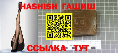 спайс Заводоуковск