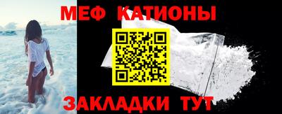 спайс Заводоуковск
