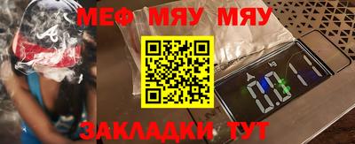эйфоретик Жуковский