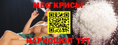 спайс Заводоуковск