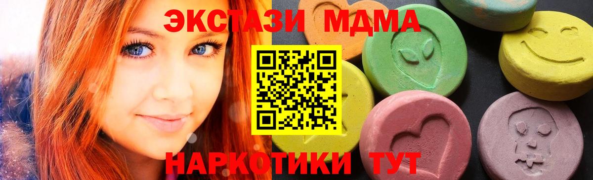MDMA VHQ Горно-Алтайск