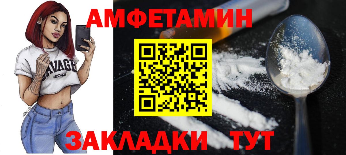 Первитин винт  Вход с VPN  Горно-Алтайск  Первитин винт 