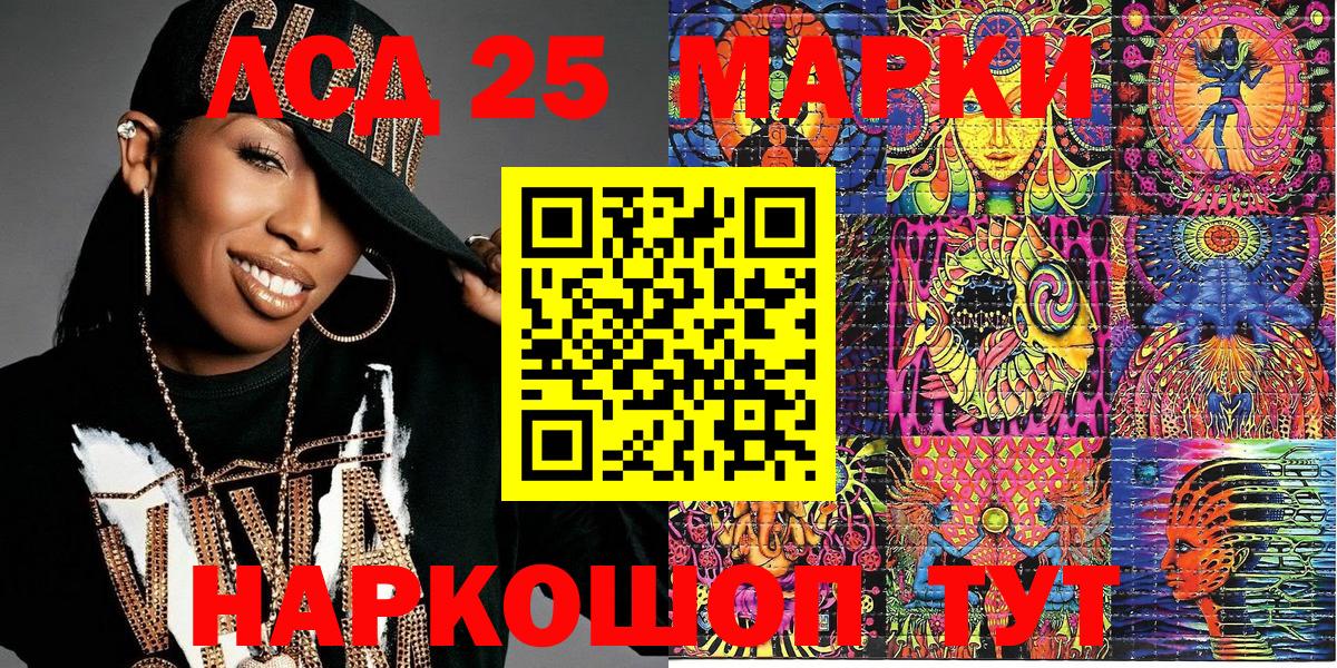 Марки N-bome 1,8мг Горно-Алтайск