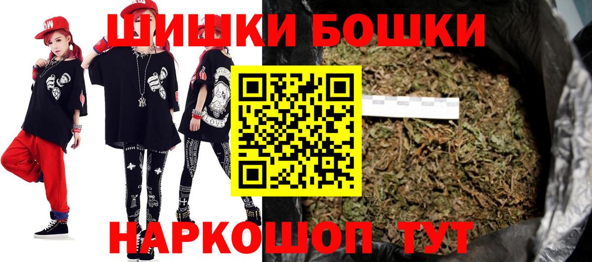 Шишки марихуана OG Kush  Каннабис планчик  Горно-Алтайск  Конопля марихуана  Вход с VPN 